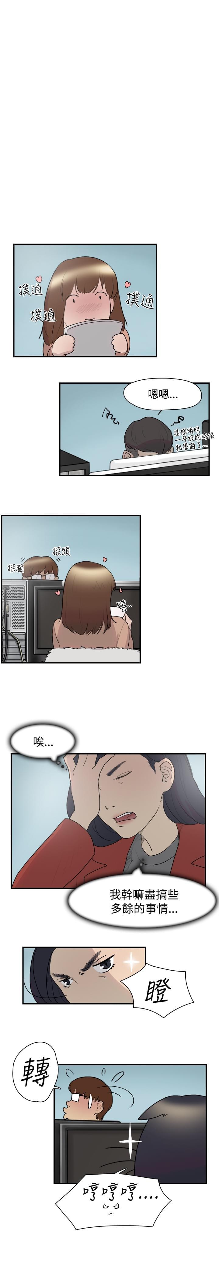夏达漫画韩漫全集-第8话无删减无遮挡章节图片 