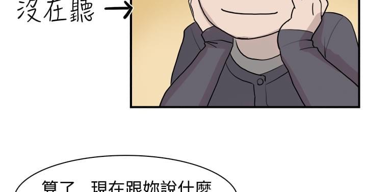 夏达漫画韩漫全集-第8话无删减无遮挡章节图片 