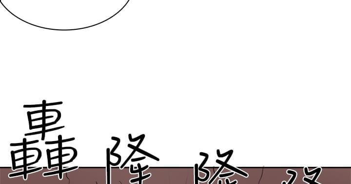夏达漫画韩漫全集-第10话无删减无遮挡章节图片 