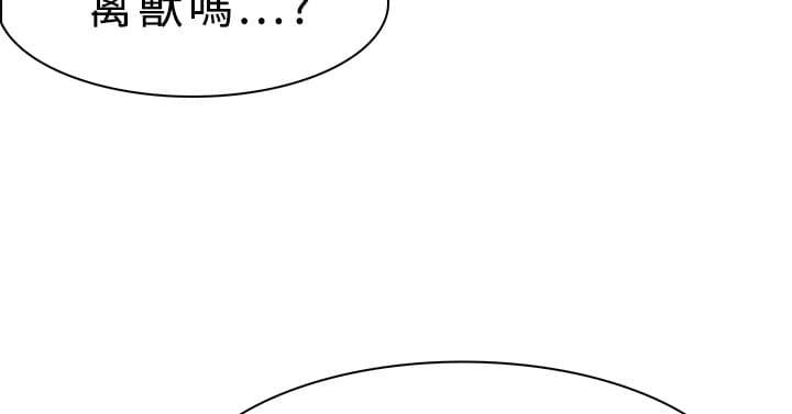 夏达漫画韩漫全集-第10话无删减无遮挡章节图片 