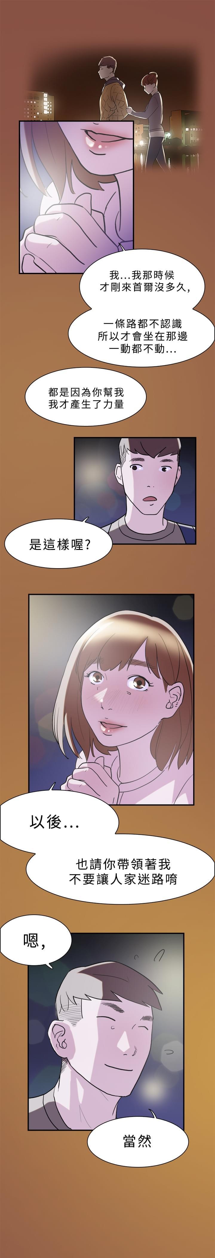 夏达漫画韩漫全集-第10话无删减无遮挡章节图片 