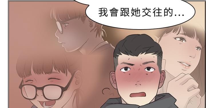 夏达漫画韩漫全集-第10话无删减无遮挡章节图片 