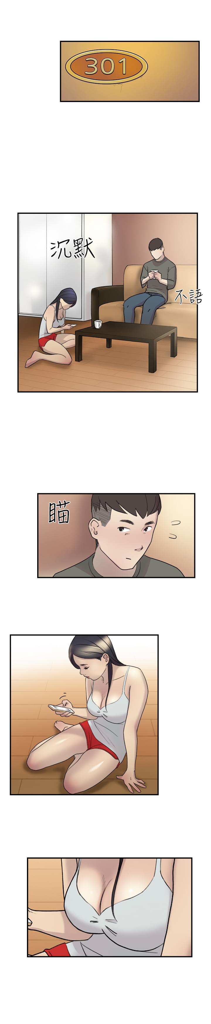夏达漫画韩漫全集-第11话无删减无遮挡章节图片 