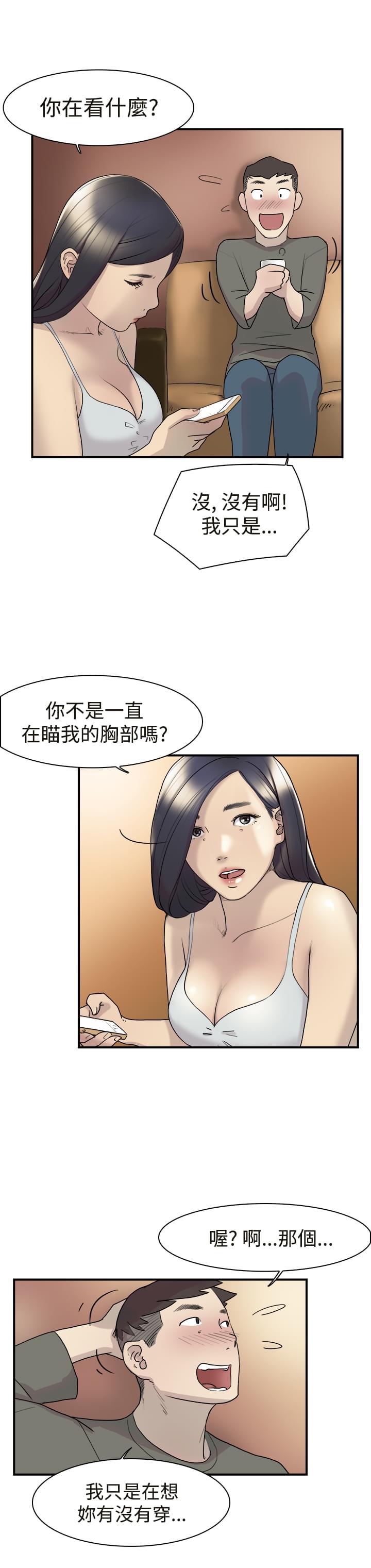夏达漫画韩漫全集-第11话无删减无遮挡章节图片 
