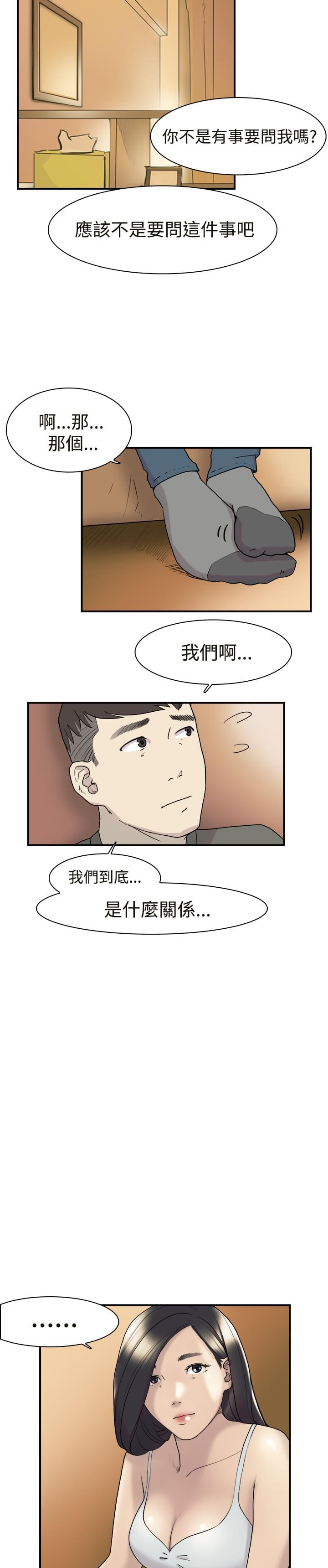 夏达漫画韩漫全集-第11话无删减无遮挡章节图片 