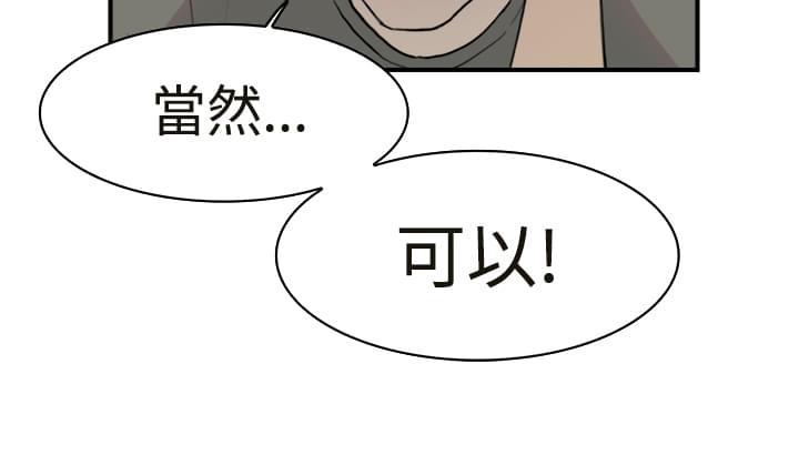 夏达漫画韩漫全集-第11话无删减无遮挡章节图片 