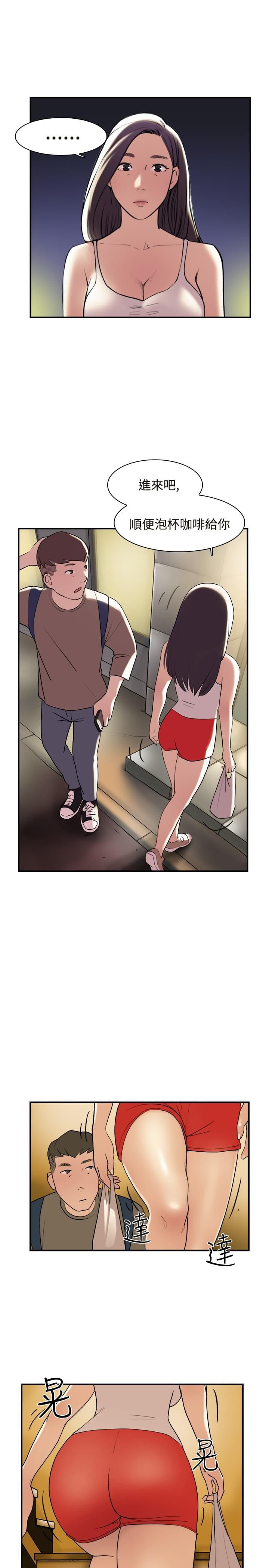 夏达漫画韩漫全集-第11话无删减无遮挡章节图片 