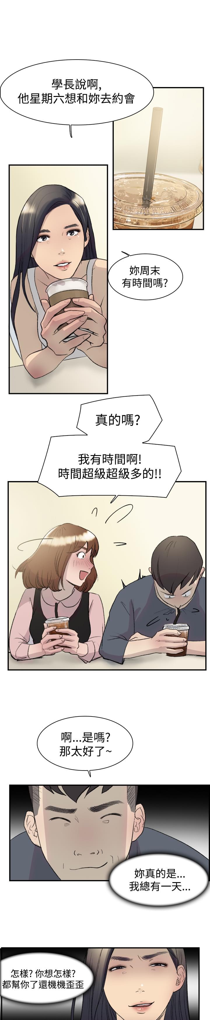 夏达漫画韩漫全集-第12话无删减无遮挡章节图片 