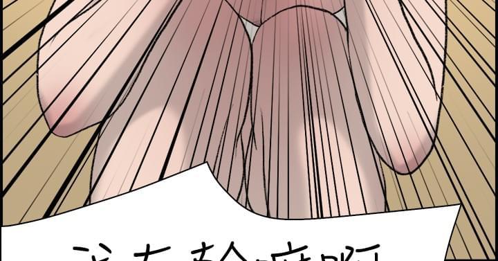 夏达漫画韩漫全集-第13话无删减无遮挡章节图片 