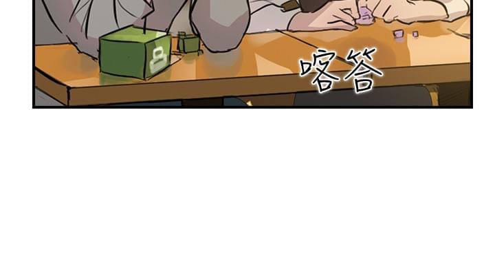 夏达漫画韩漫全集-第14话无删减无遮挡章节图片 