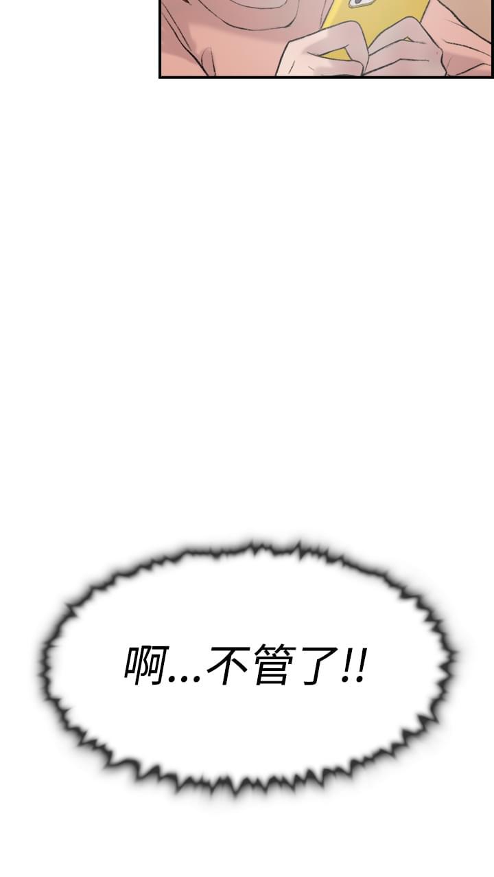 夏达漫画韩漫全集-第15话无删减无遮挡章节图片 
