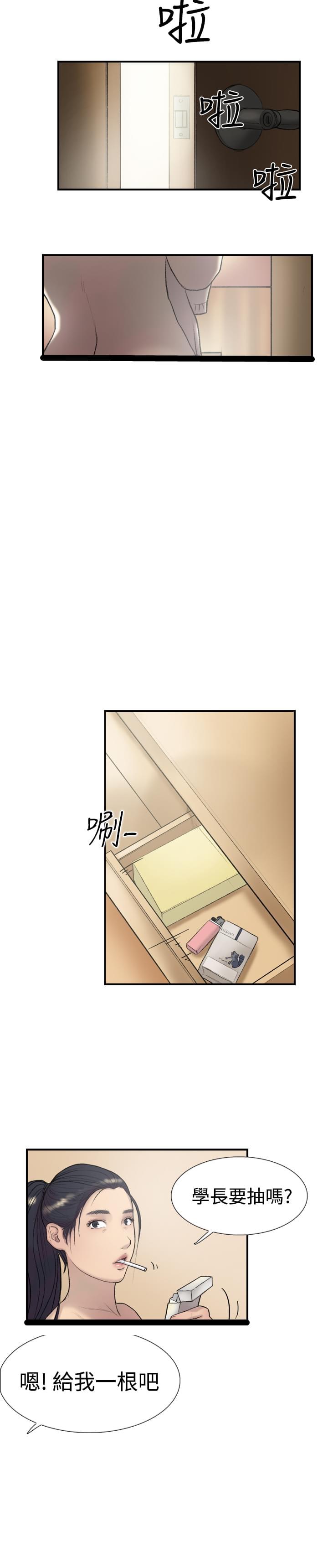 夏达漫画韩漫全集-第15话无删减无遮挡章节图片 