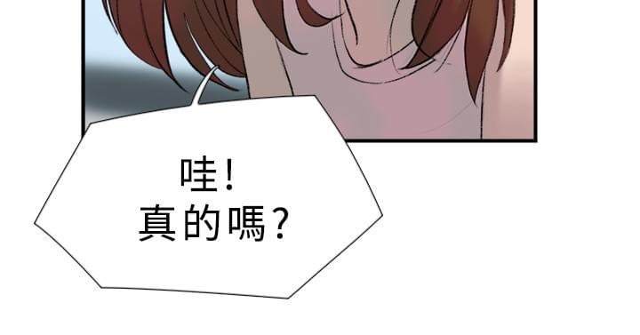 夏达漫画韩漫全集-第16话无删减无遮挡章节图片 