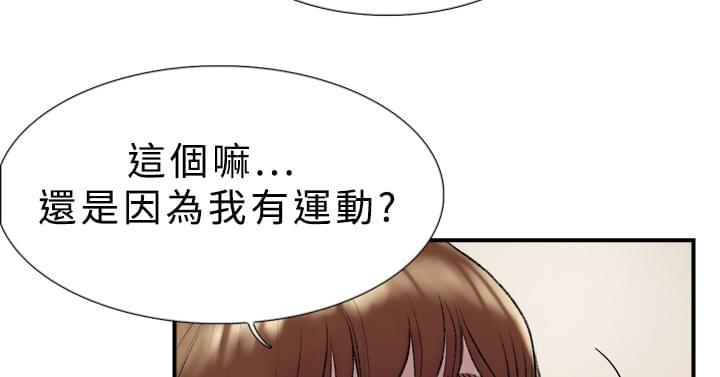 夏达漫画韩漫全集-第16话无删减无遮挡章节图片 