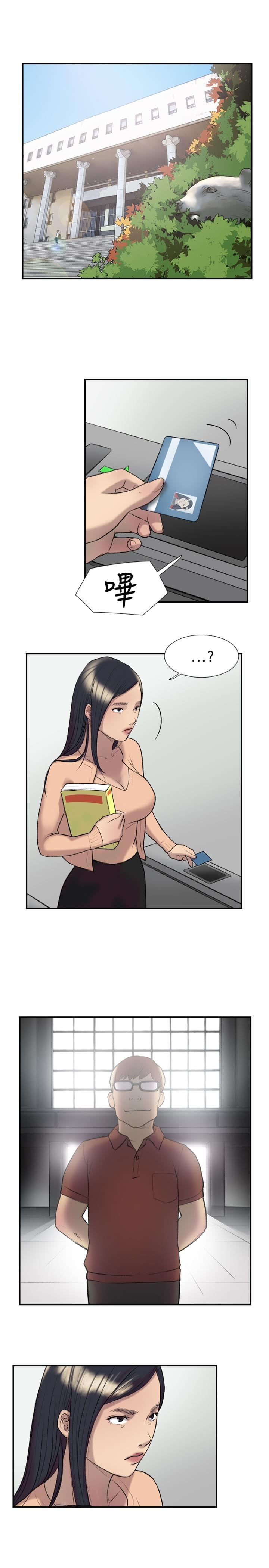 夏达漫画韩漫全集-第16话无删减无遮挡章节图片 