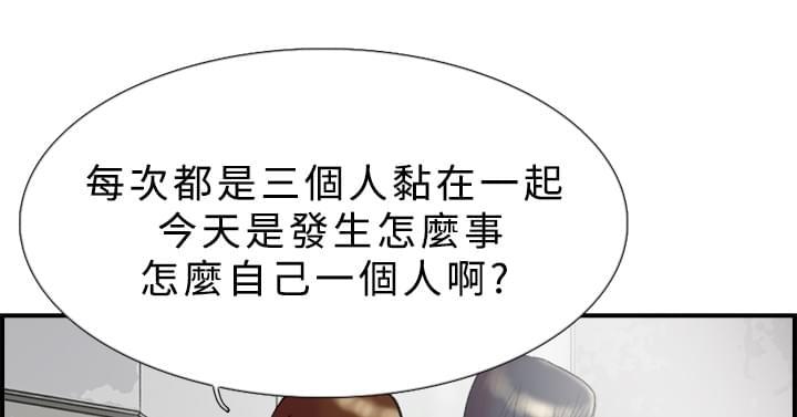 夏达漫画韩漫全集-第16话无删减无遮挡章节图片 