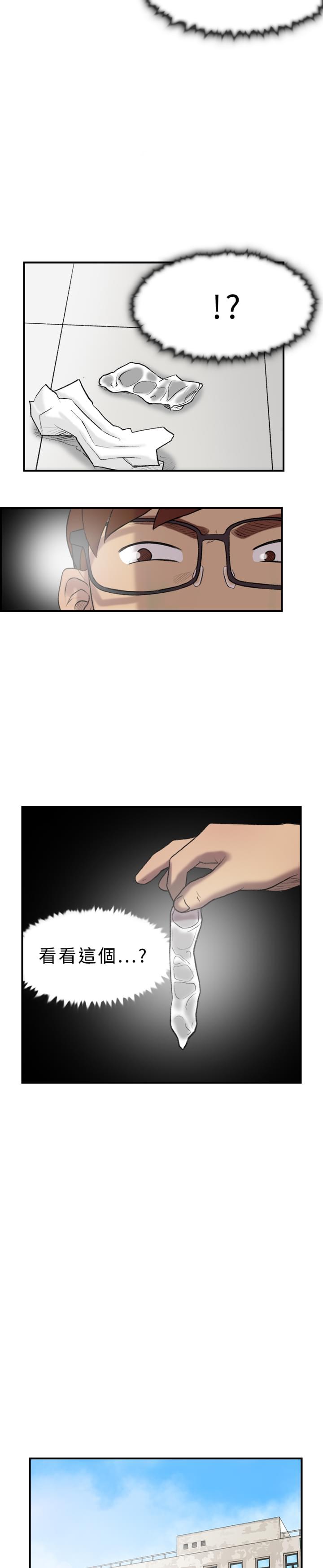 夏达漫画韩漫全集-第16话无删减无遮挡章节图片 