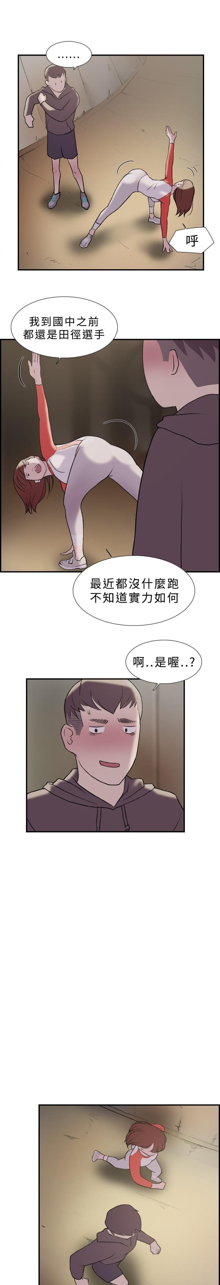 夏达漫画韩漫全集-第17话无删减无遮挡章节图片 