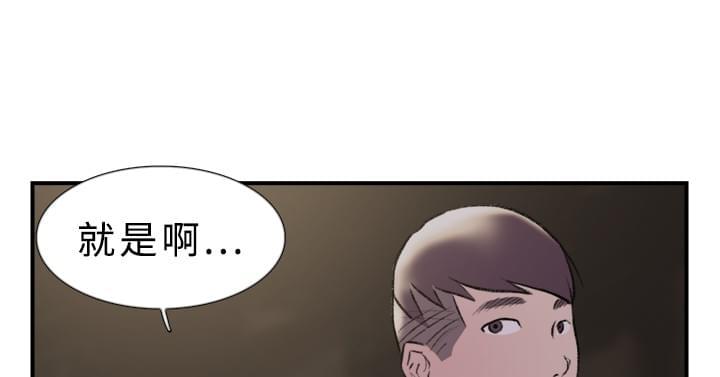 夏达漫画韩漫全集-第17话无删减无遮挡章节图片 