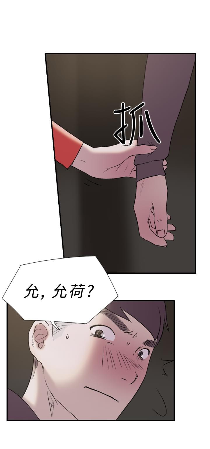 夏达漫画韩漫全集-第17话无删减无遮挡章节图片 