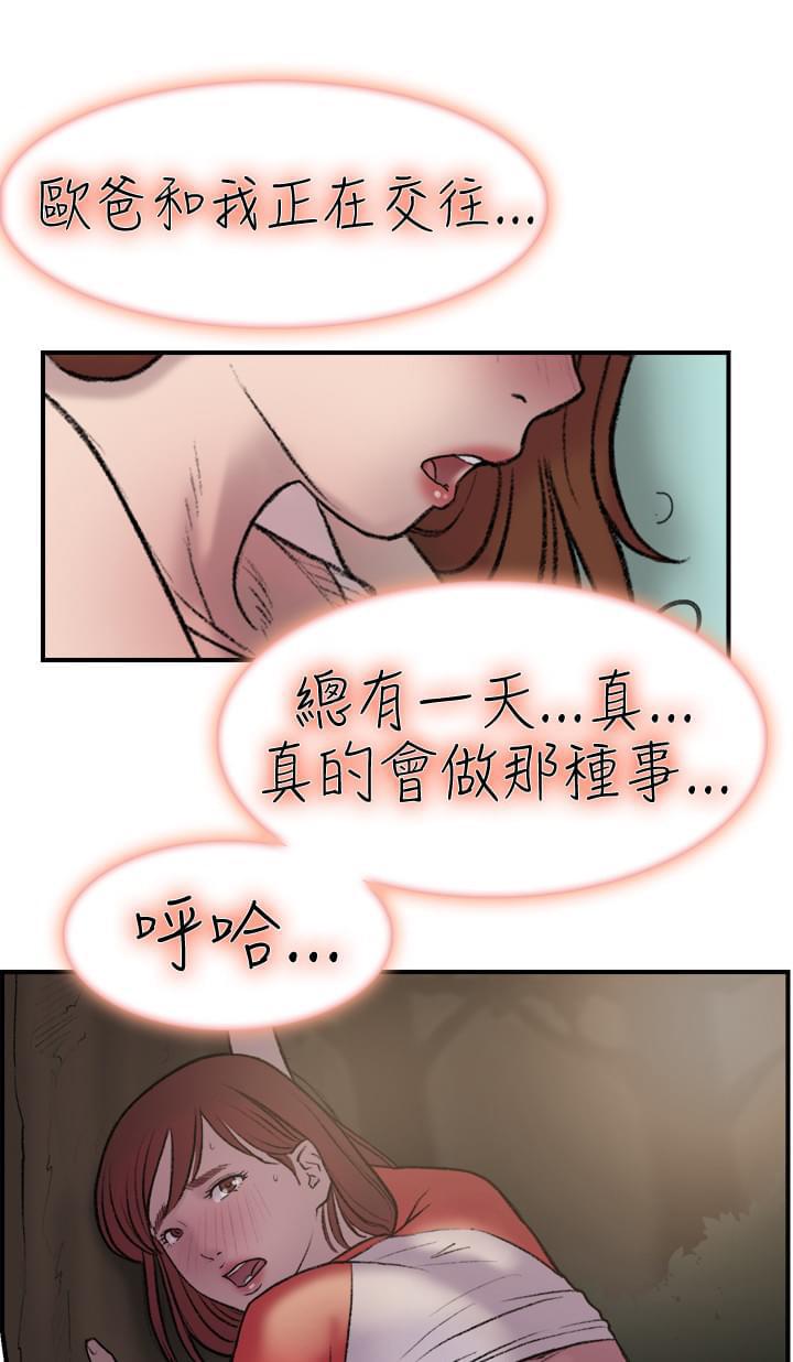 夏达漫画韩漫全集-第18话无删减无遮挡章节图片 