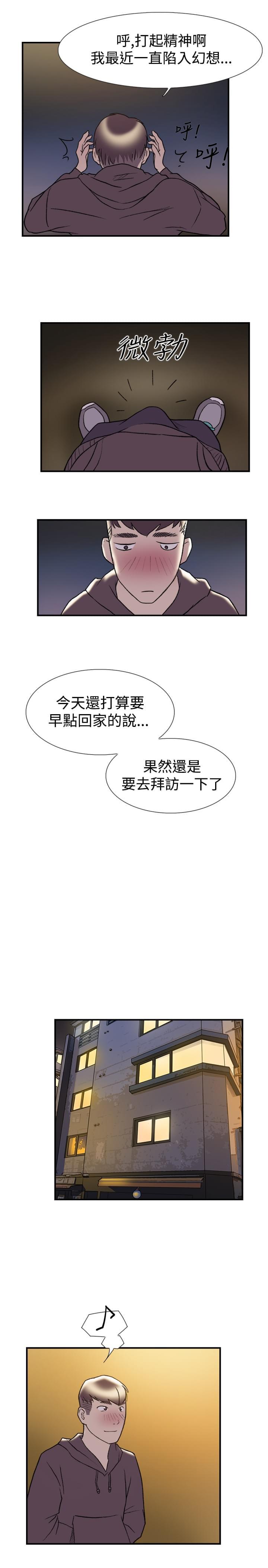 夏达漫画韩漫全集-第18话无删减无遮挡章节图片 