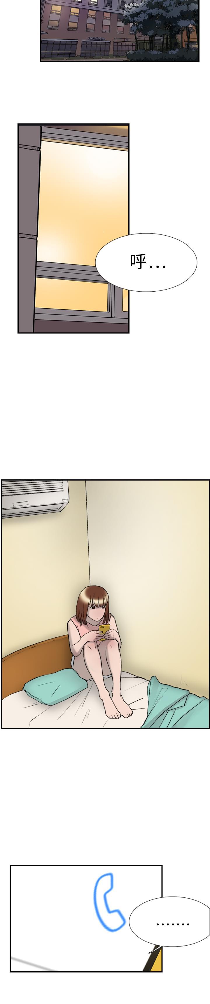 夏达漫画韩漫全集-第19话无删减无遮挡章节图片 