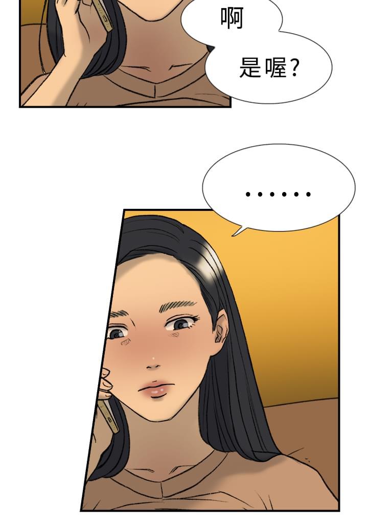 夏达漫画韩漫全集-第19话无删减无遮挡章节图片 
