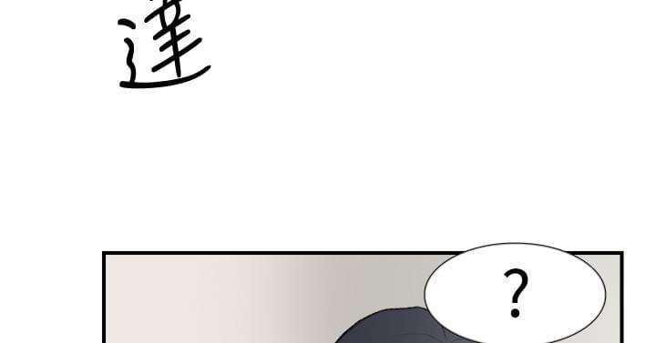 夏达漫画韩漫全集-第19话无删减无遮挡章节图片 
