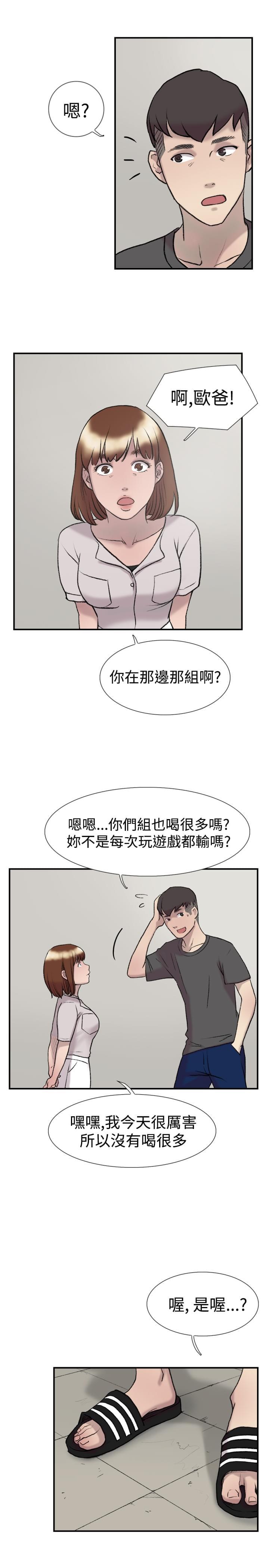 夏达漫画韩漫全集-第20话无删减无遮挡章节图片 