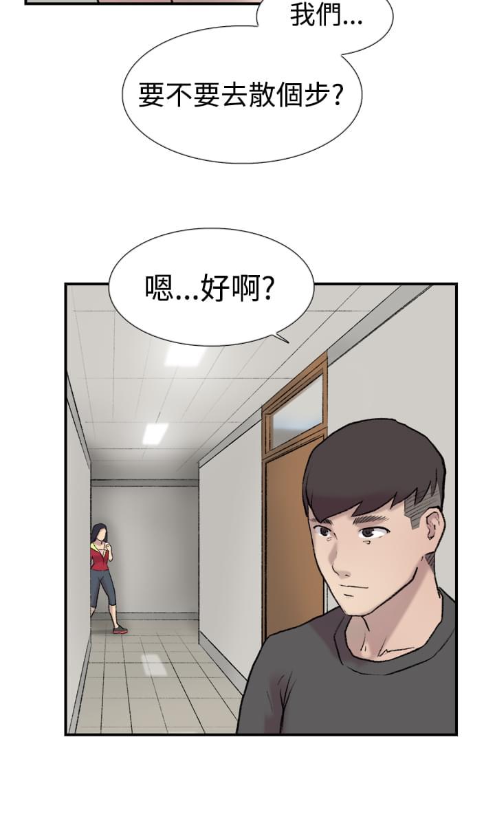 夏达漫画韩漫全集-第20话无删减无遮挡章节图片 