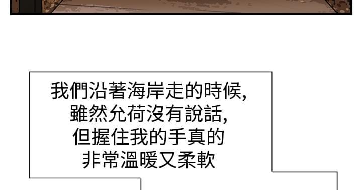 夏达漫画韩漫全集-第21话无删减无遮挡章节图片 