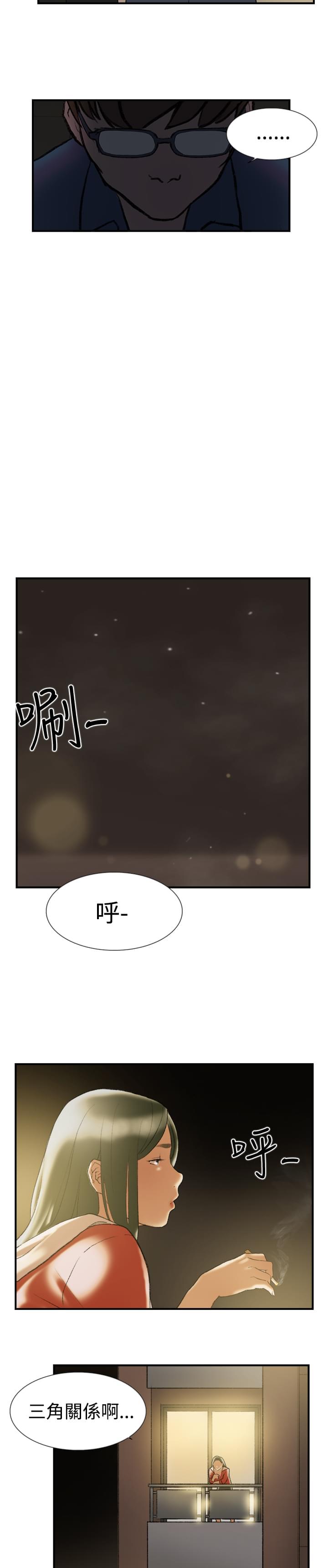 夏达漫画韩漫全集-第21话无删减无遮挡章节图片 