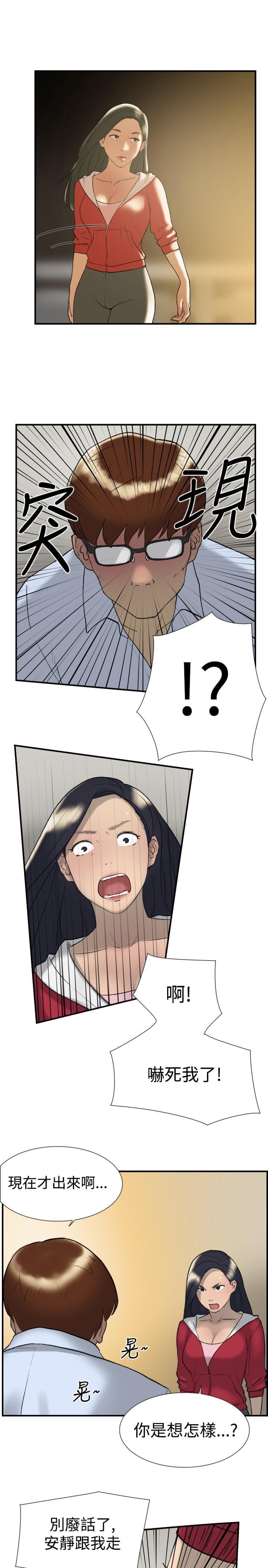 夏达漫画韩漫全集-第21话无删减无遮挡章节图片 