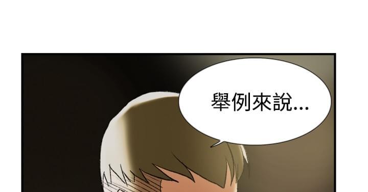 夏达漫画韩漫全集-第21话无删减无遮挡章节图片 