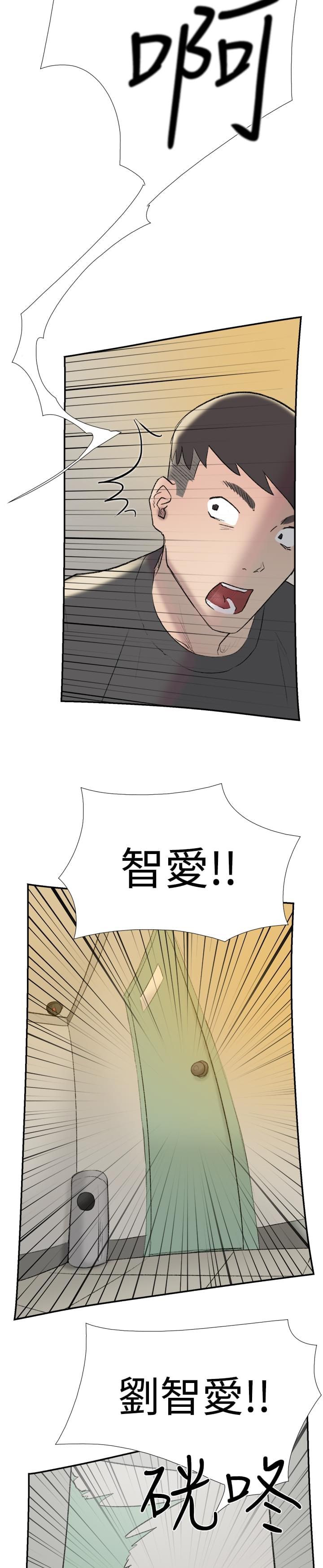 夏达漫画韩漫全集-第22话无删减无遮挡章节图片 