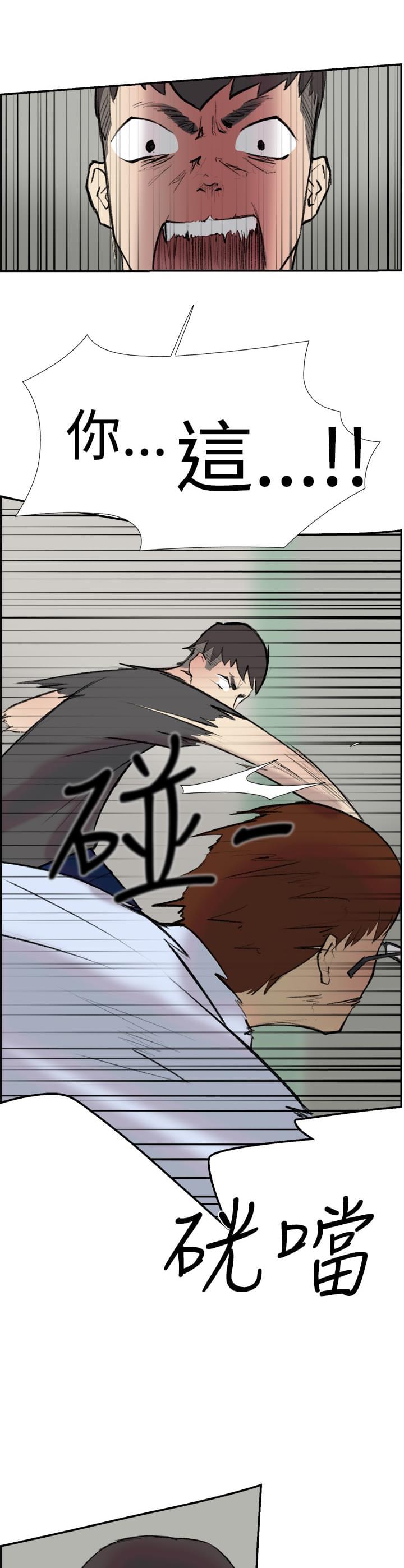 夏达漫画韩漫全集-第22话无删减无遮挡章节图片 