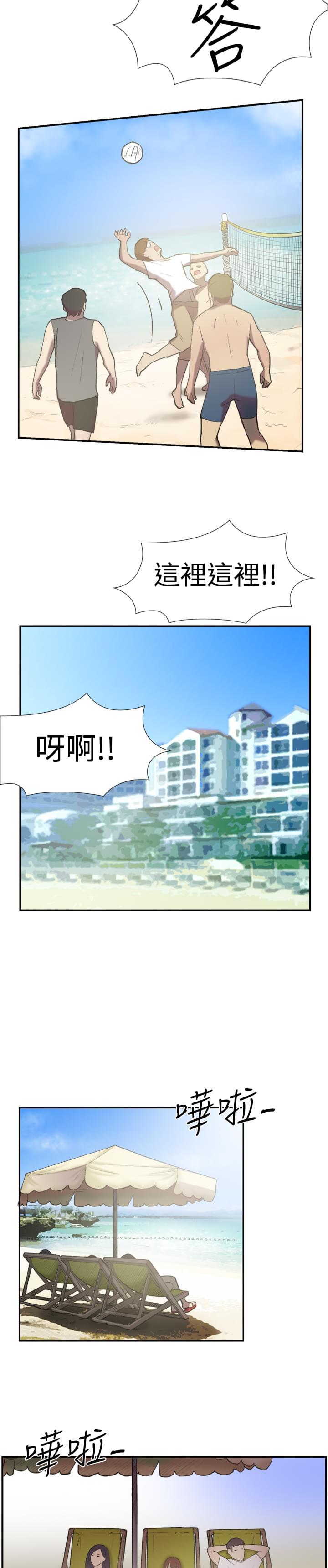 夏达漫画韩漫全集-第23话无删减无遮挡章节图片 