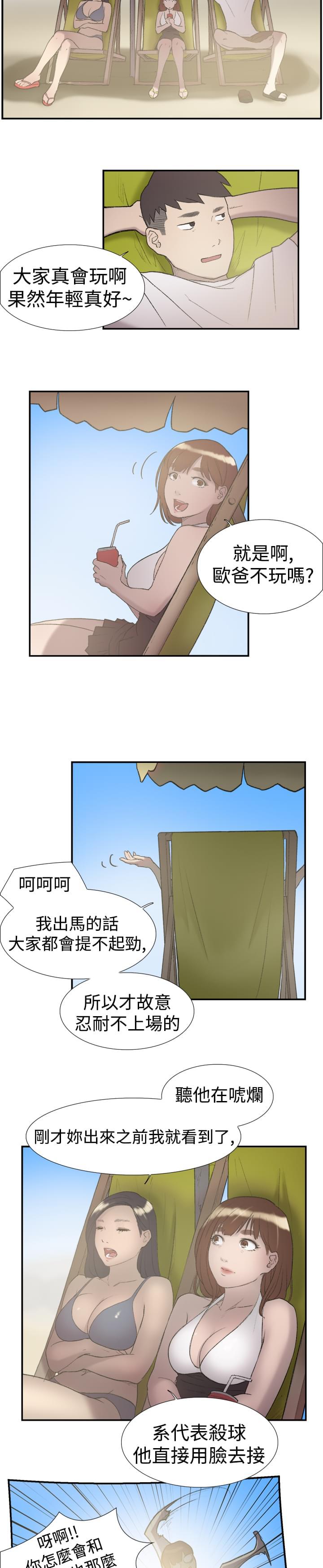 夏达漫画韩漫全集-第23话无删减无遮挡章节图片 