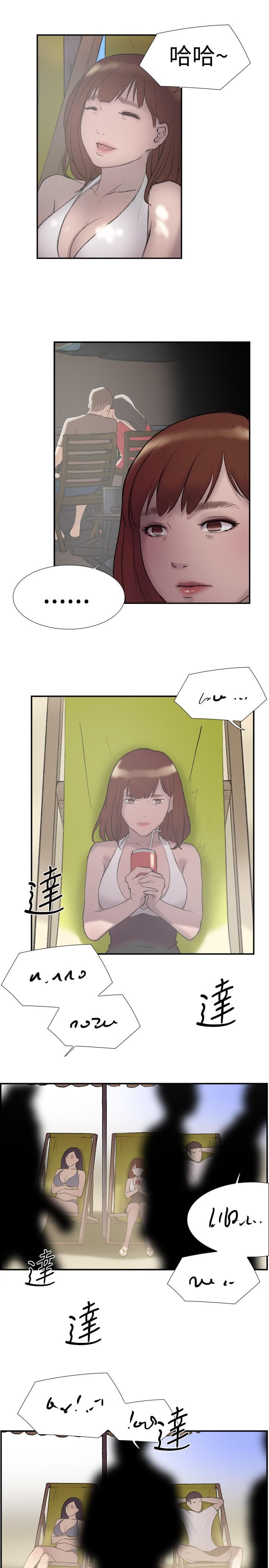 夏达漫画韩漫全集-第23话无删减无遮挡章节图片 