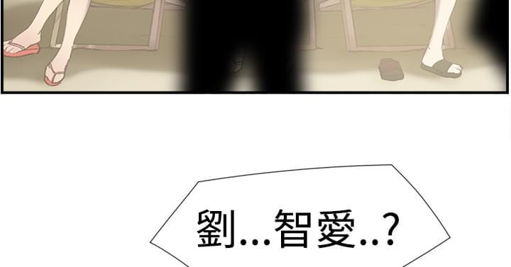夏达漫画韩漫全集-第23话无删减无遮挡章节图片 