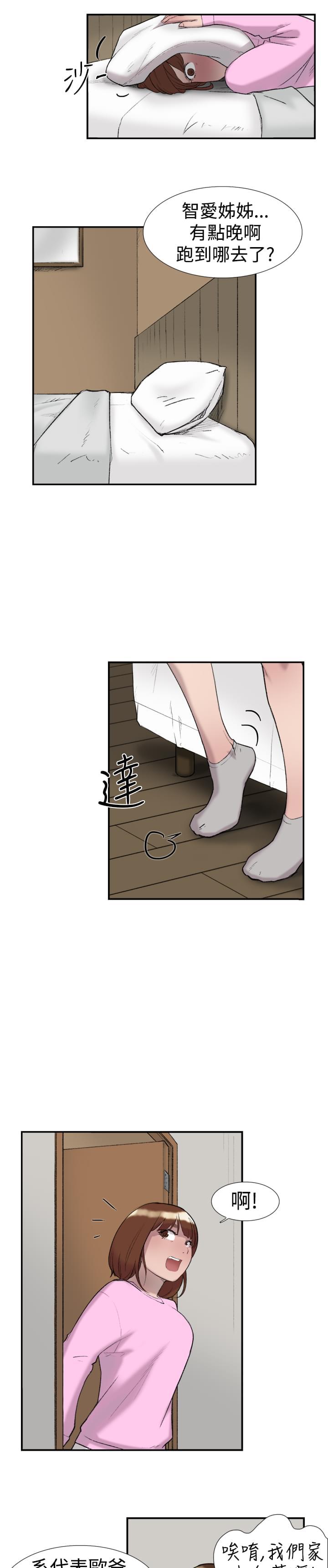 夏达漫画韩漫全集-第23话无删减无遮挡章节图片 
