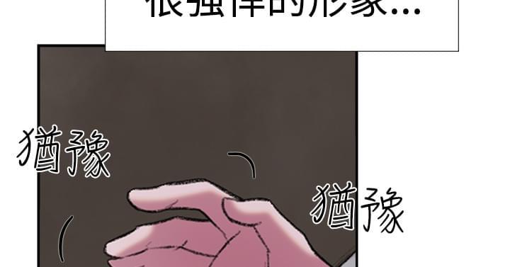 夏达漫画韩漫全集-第25话无删减无遮挡章节图片 
