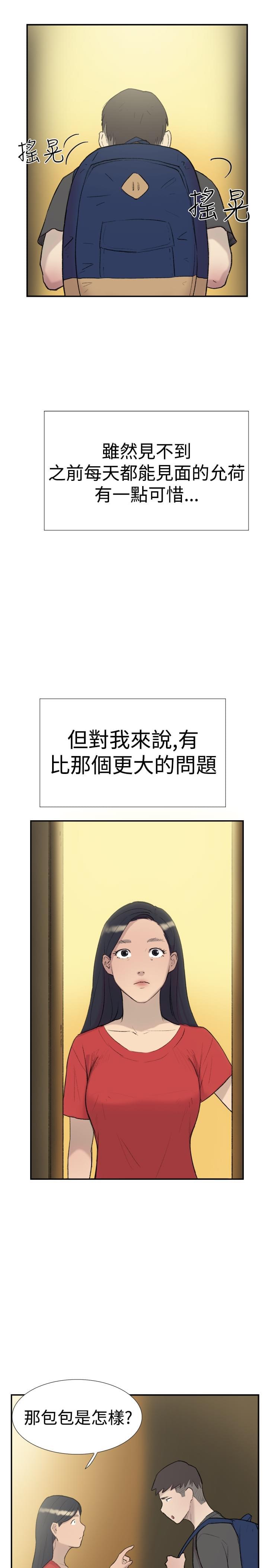 夏达漫画韩漫全集-第25话无删减无遮挡章节图片 