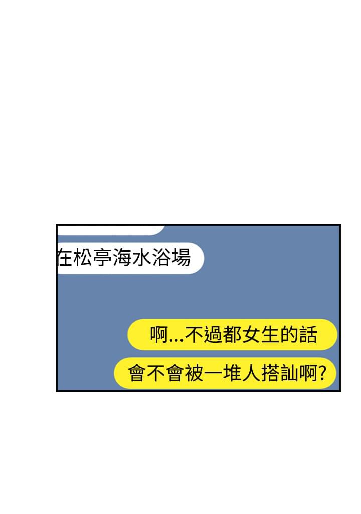 夏达漫画韩漫全集-第25话无删减无遮挡章节图片 