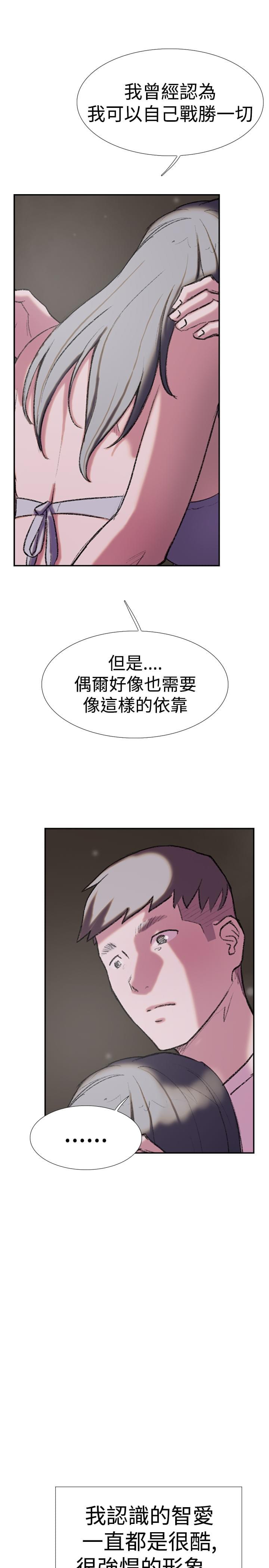 夏达漫画韩漫全集-第25话无删减无遮挡章节图片 