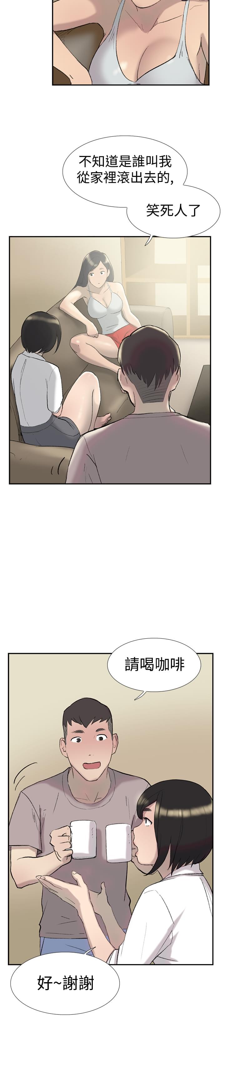 夏达漫画韩漫全集-第26话无删减无遮挡章节图片 