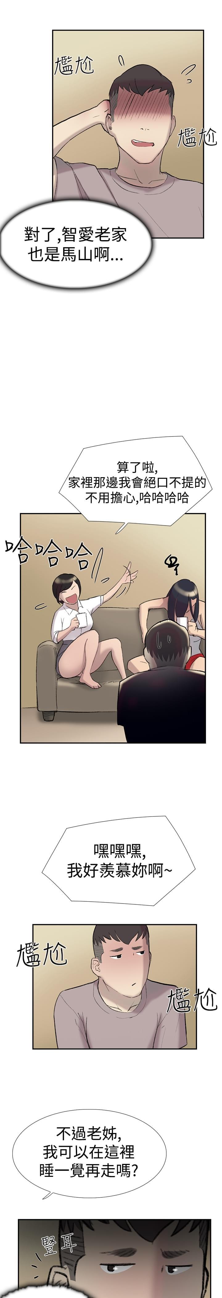 夏达漫画韩漫全集-第26话无删减无遮挡章节图片 