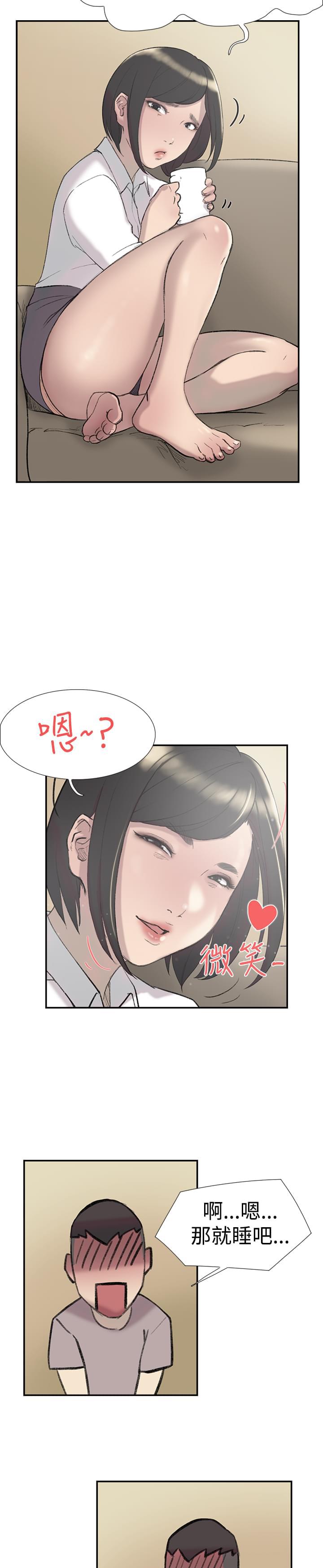 夏达漫画韩漫全集-第26话无删减无遮挡章节图片 