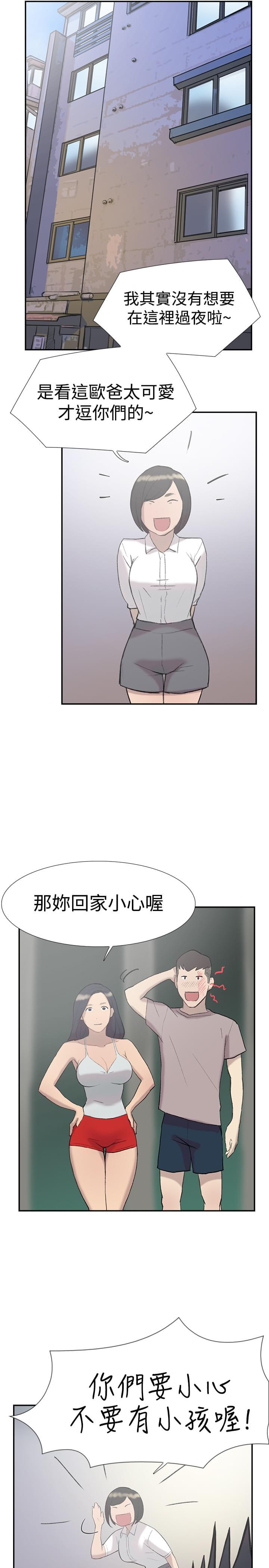 夏达漫画韩漫全集-第26话无删减无遮挡章节图片 